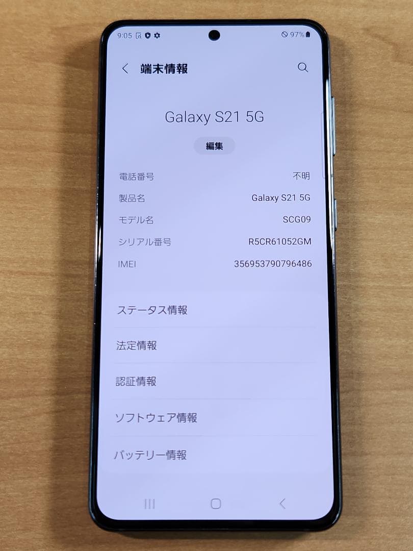 スマートフォン本体 021200D Galaxy S21 5G SCG09 256GB