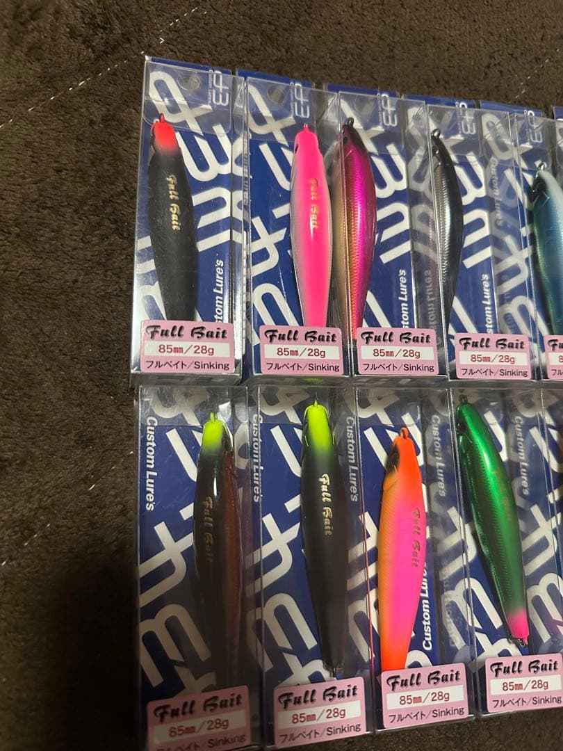 フルベイト　d3 まとめ売り