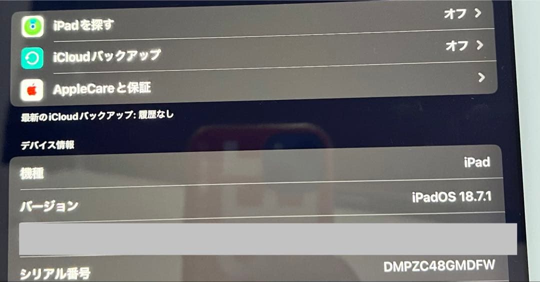 iPad (第7世代)ローズゴールド 本体 32GB Wi-Fi セルラーモデル