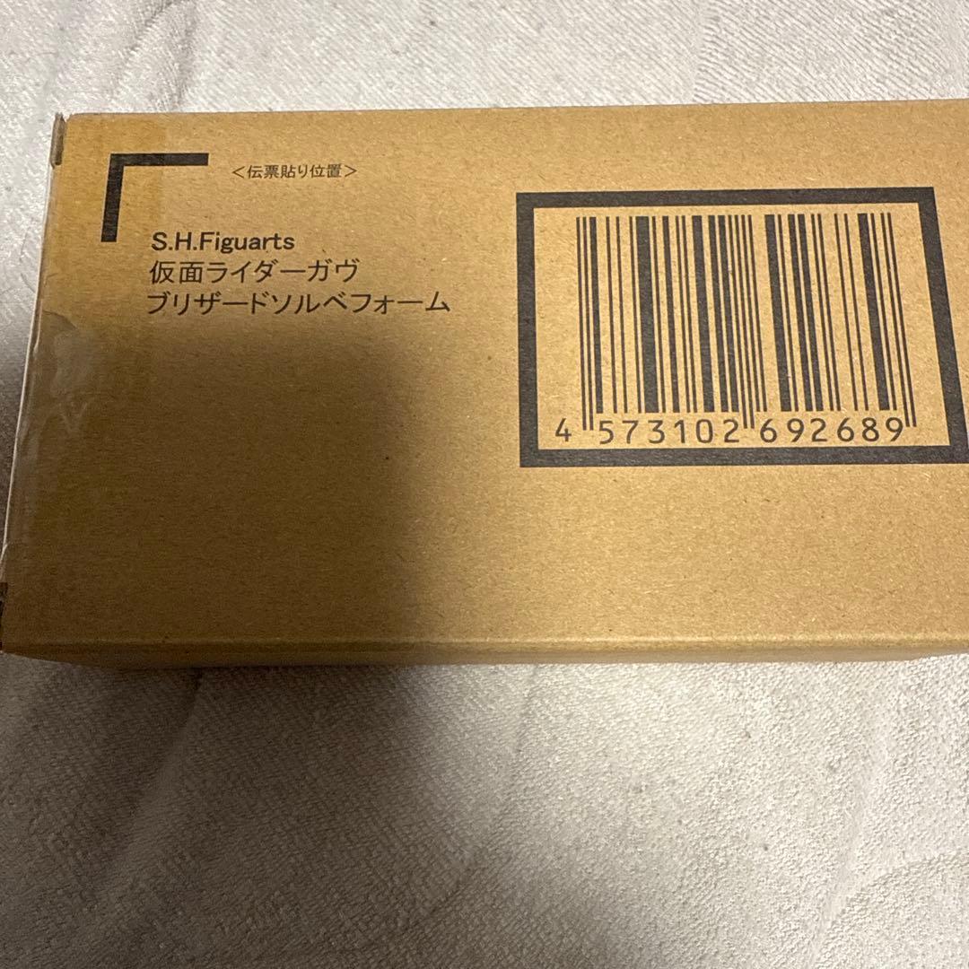 S.H.Figuarts仮面ライダーガヴブリザードソルベ本日最終限定価格