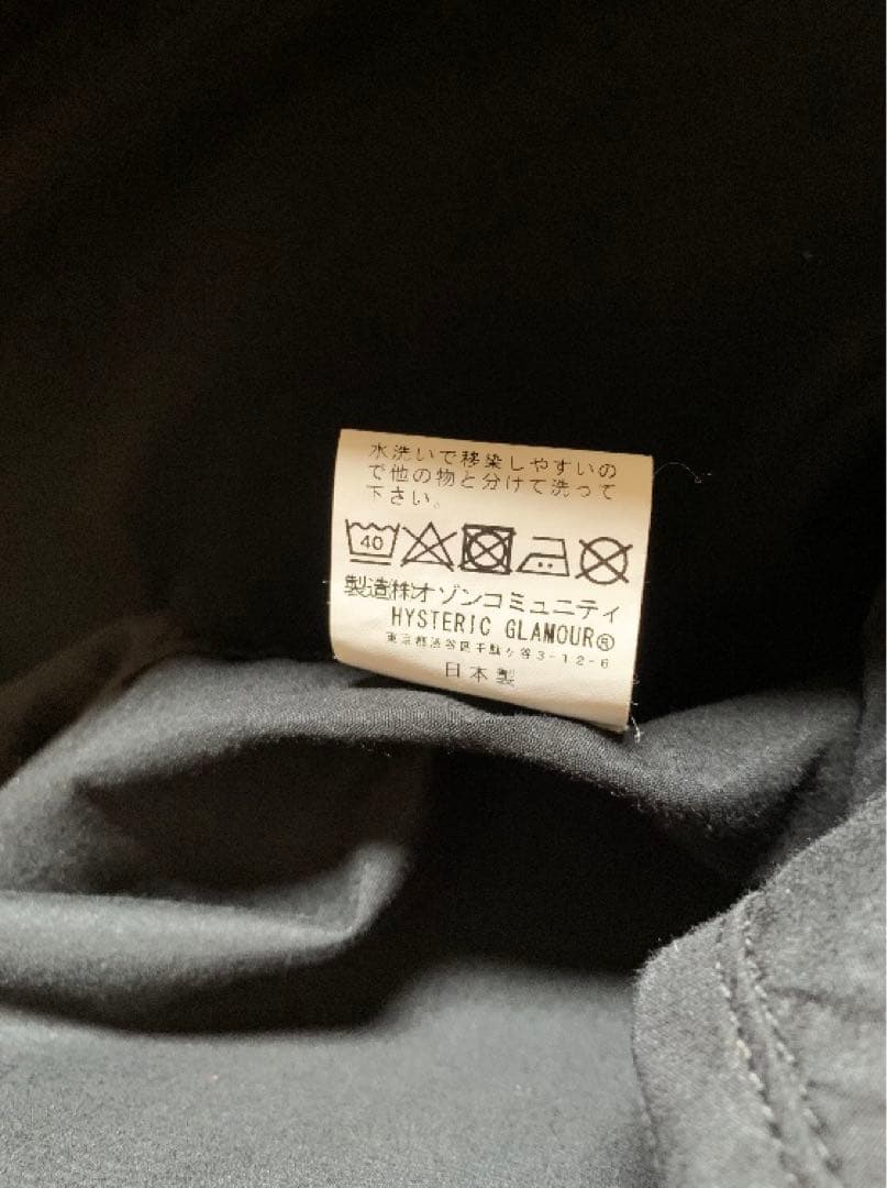 ヒステリックグラマー　HYSTERIC GLAMOURモッズコート S