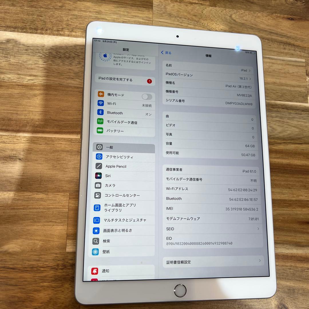 K1344 SIMフリー　 ipadAir 第3世代64GB