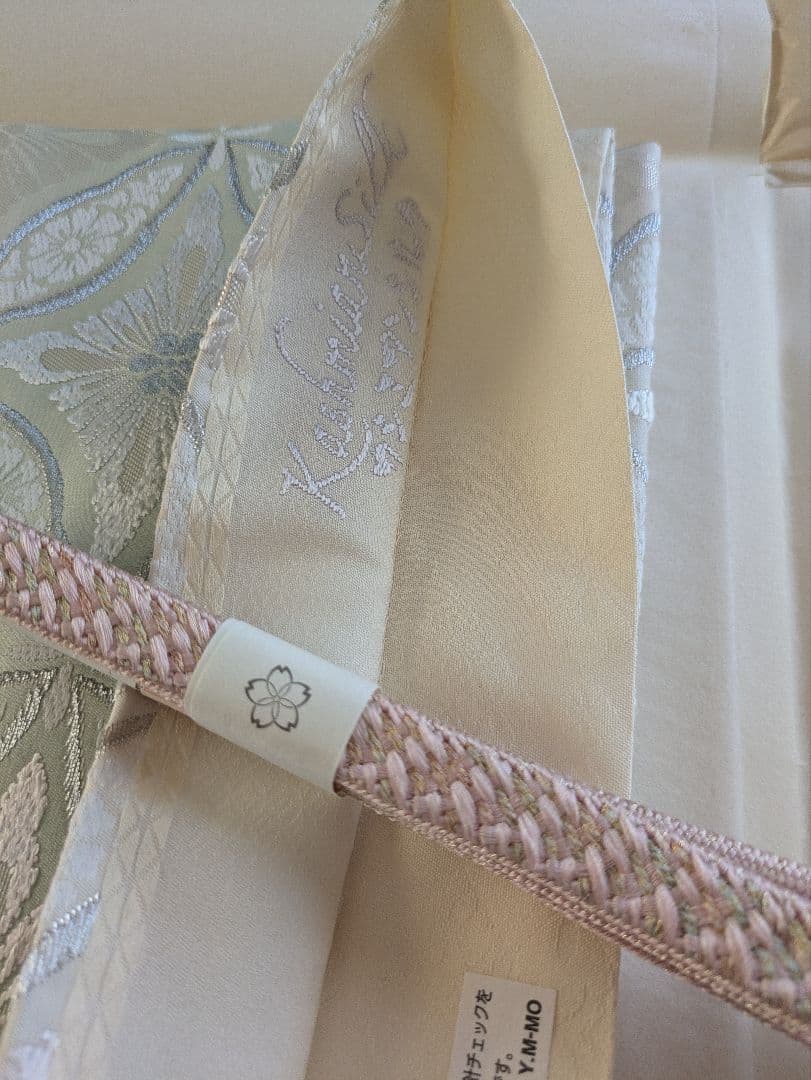 正絹西陣織丸勇七宝高絹袋帯