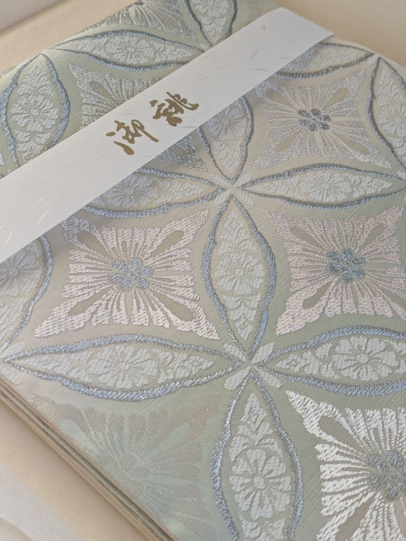 正絹西陣織丸勇七宝高絹袋帯