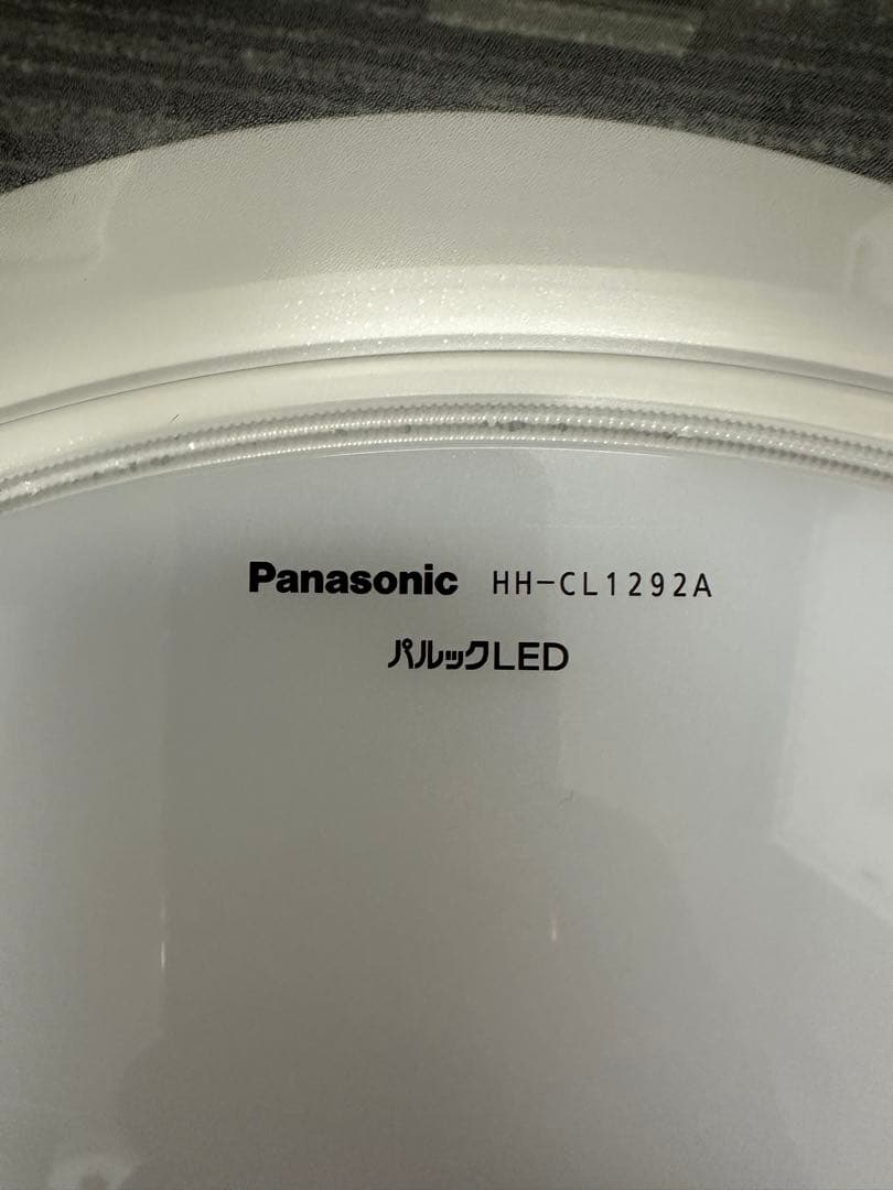 ★美品★Panasonic HH-CL1292A LEDシーリングライト