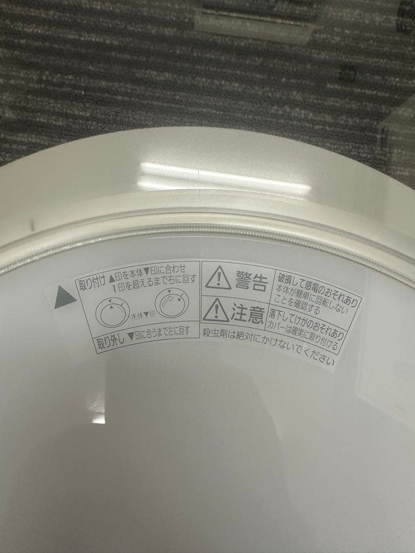 ★美品★Panasonic HH-CL1292A LEDシーリングライト