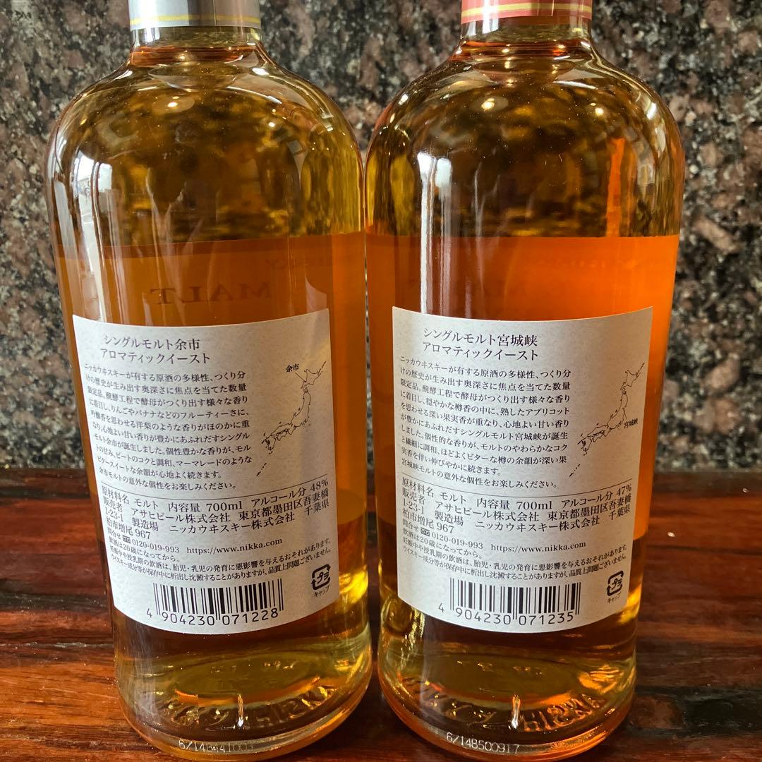 シングルモルト余市、宮城峡