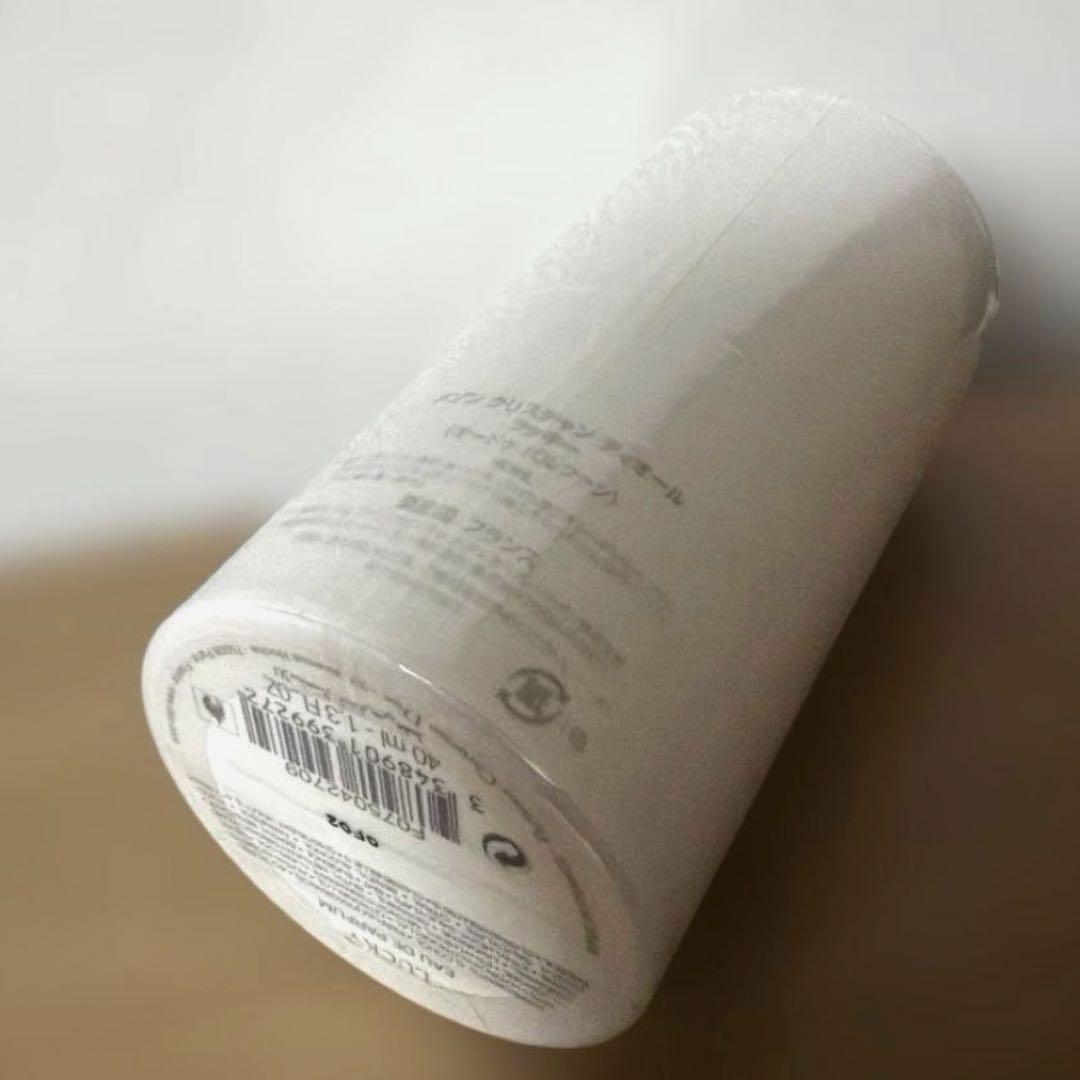 メゾンクリスチャンディオール　ラッキー　正規品　フィルム未開封新品　40ml