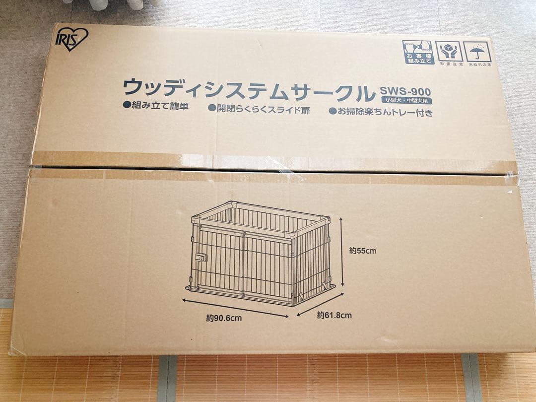 アイリスオーヤマ　犬用ケージ