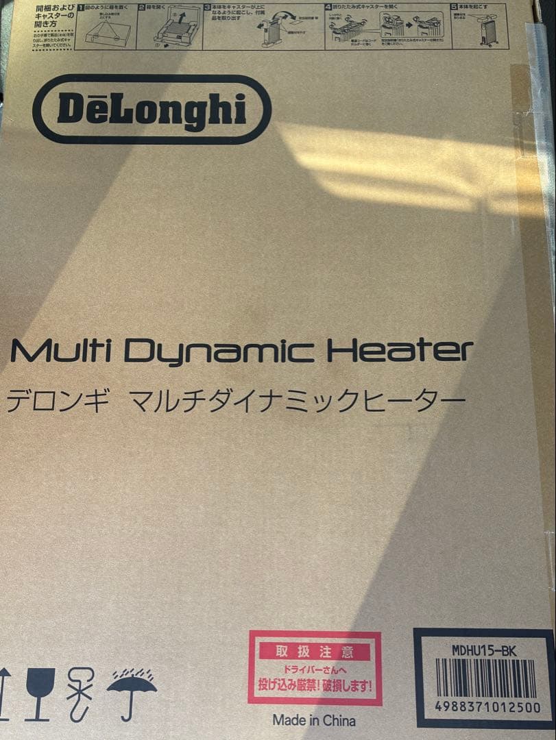 【新品同様】デロンギ　MDHU15-BK