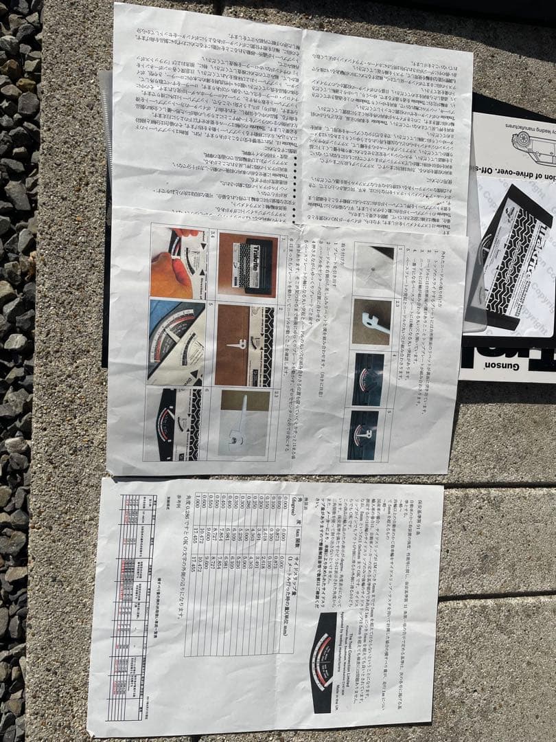 Trakrite ドライブオーバー ホイール アライメントゲージ