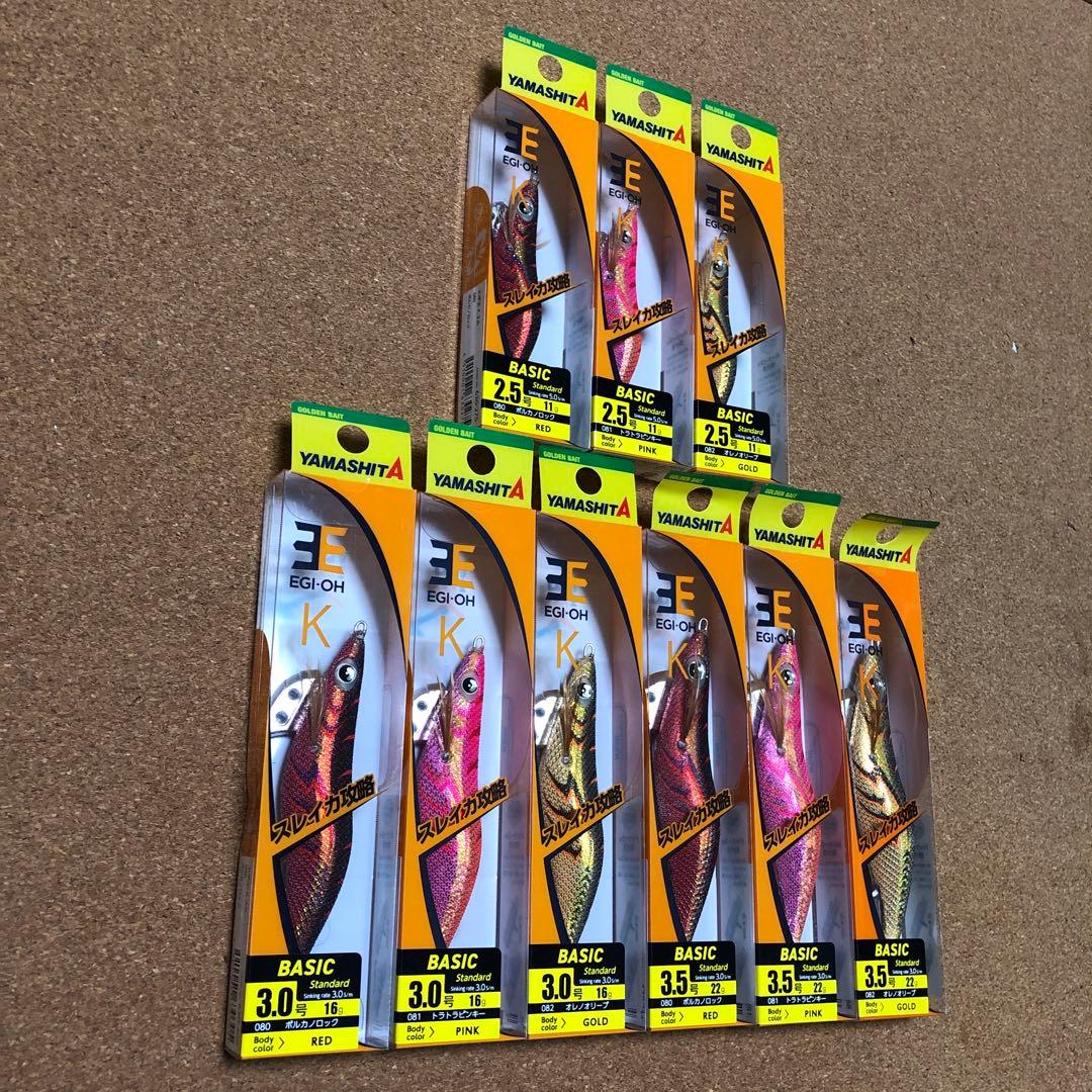 エギ王K ボルカノロック トラトラピンキー オレノオリーブ ルアー エギ 餌木