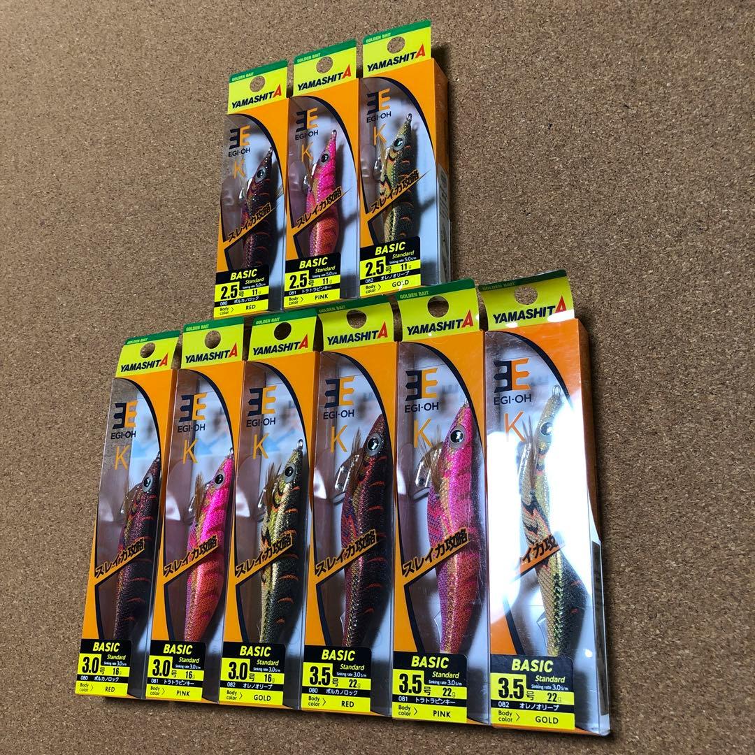 エギ王K ボルカノロック トラトラピンキー オレノオリーブ ルアー エギ 餌木