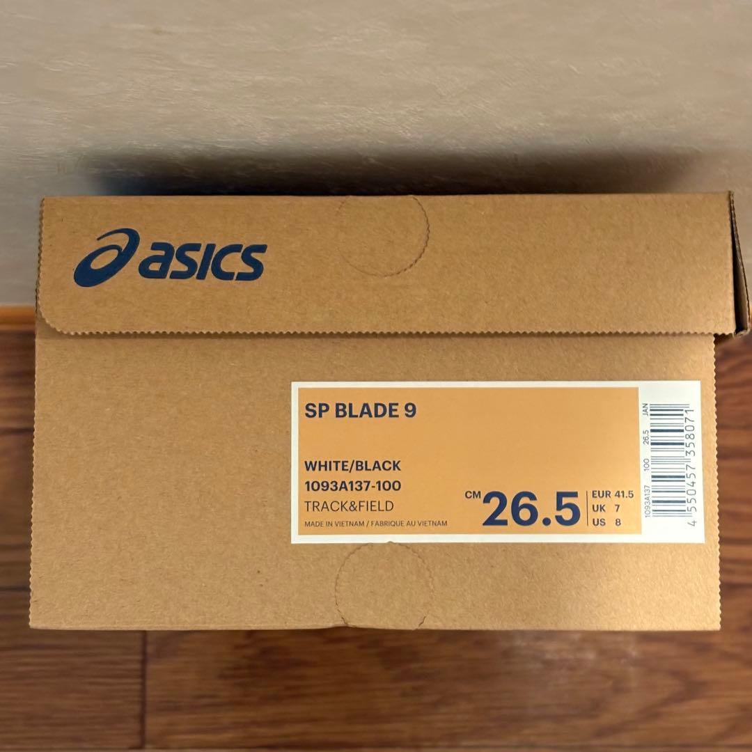SP BLADE 9 / アシックス / 26.5cm