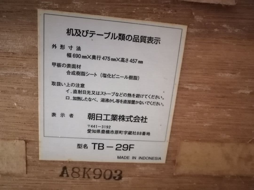 テレビ台 地デジチューナー リモコン 接続ケーブル