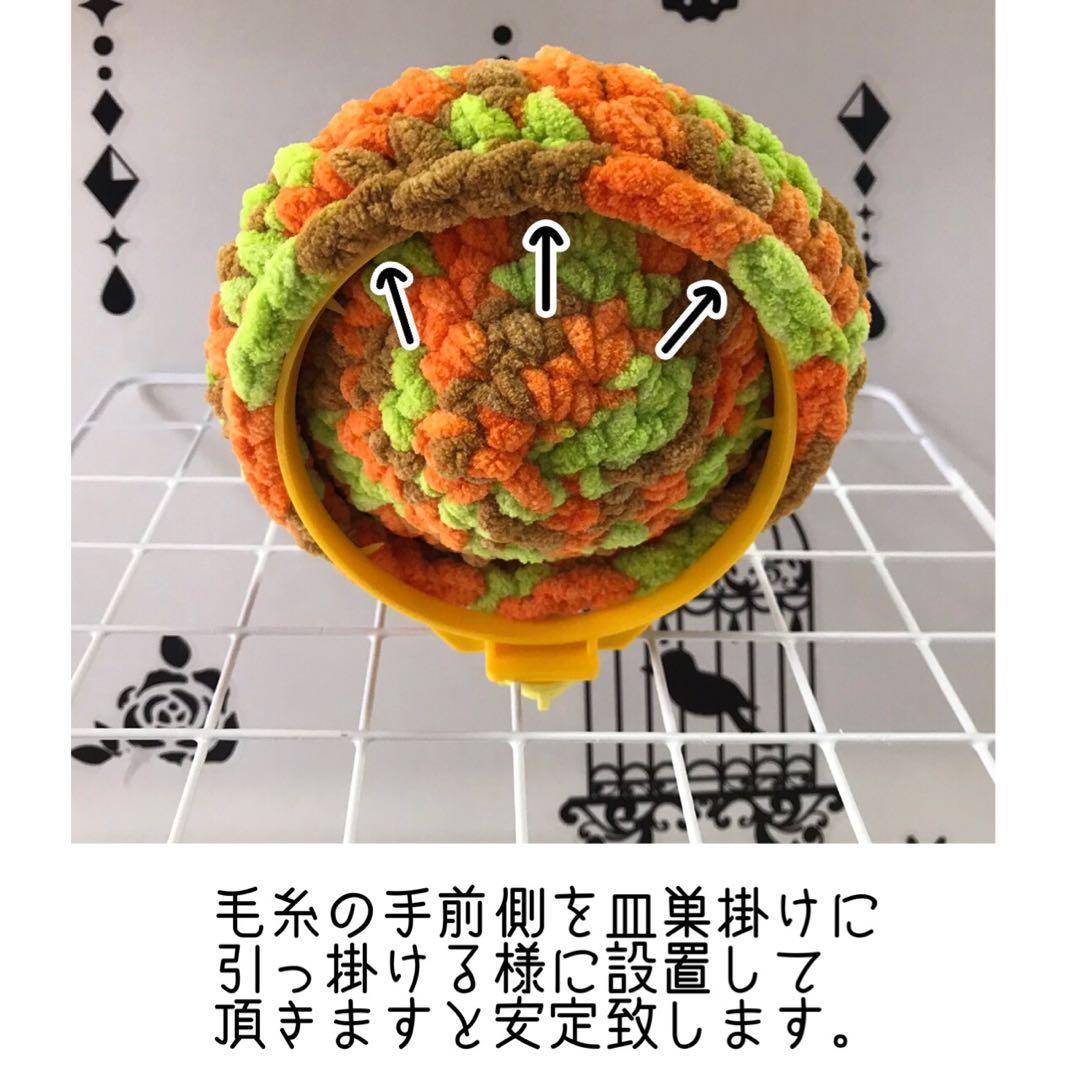 文鳥用 セキセイインコサイズ トンネル 11点