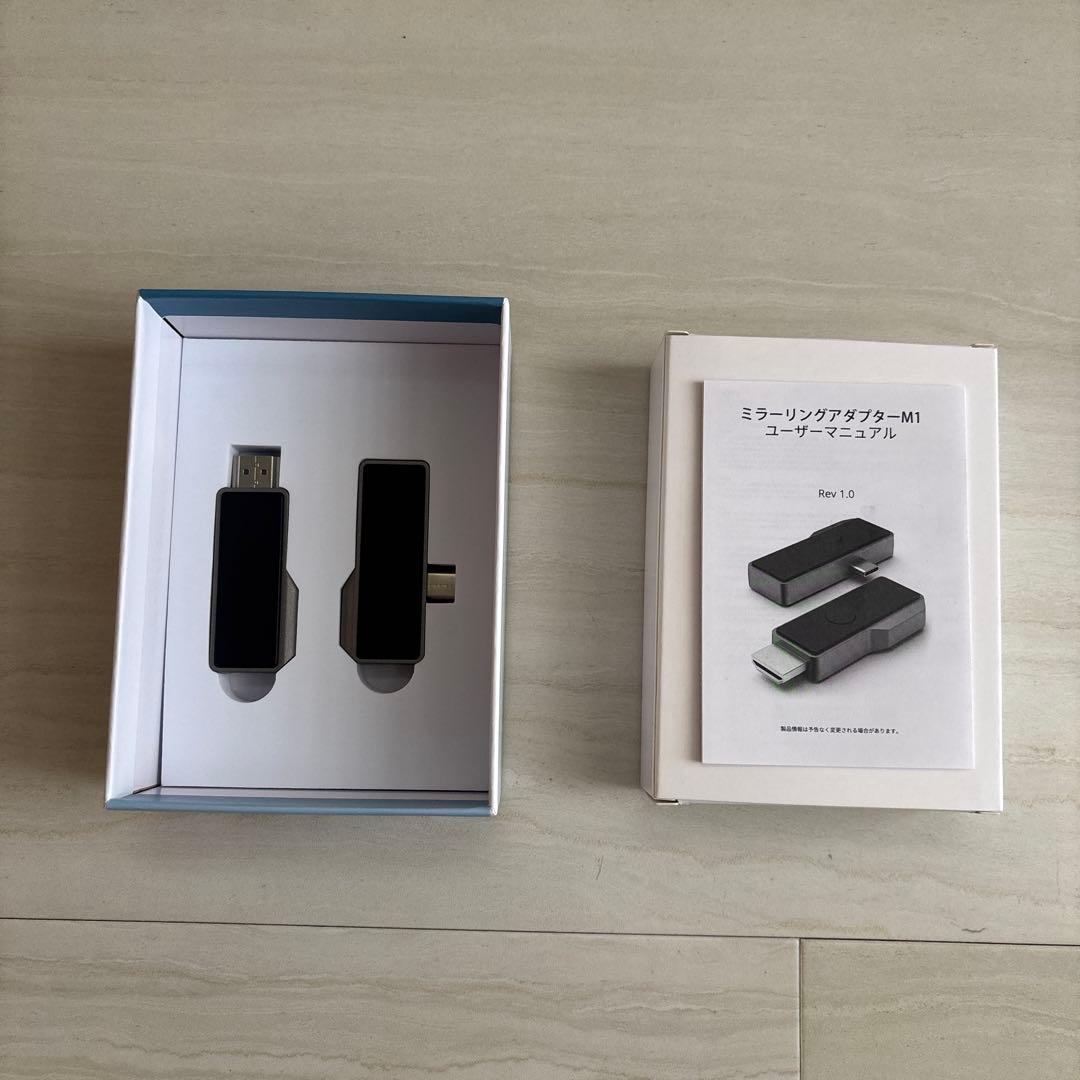 簡単挿すだけ！配線・設定・Wi-Fi不要のミラーリング転送ミニアダプター
