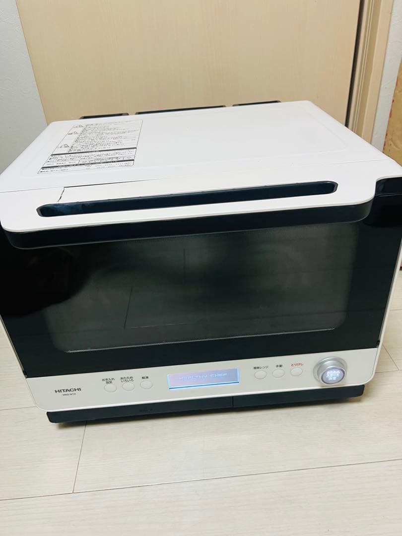 日立 過熱水蒸気オーブンレンジ MRO-W1X ホワイト 2020年製