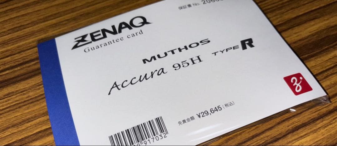 ゼナック ミュートス アキュラ 95H (タイプR)