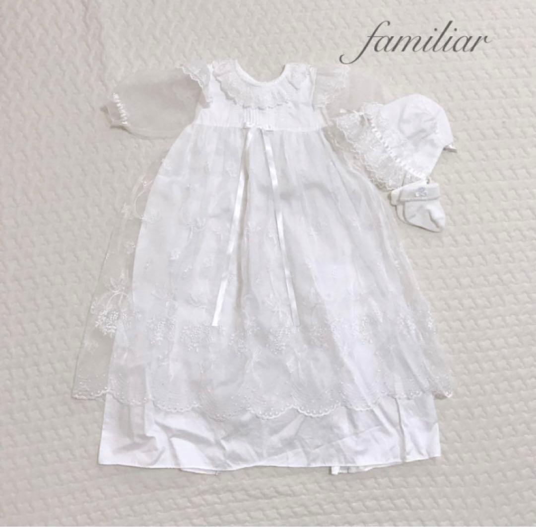 美品！ファミリア　ベビードレス
