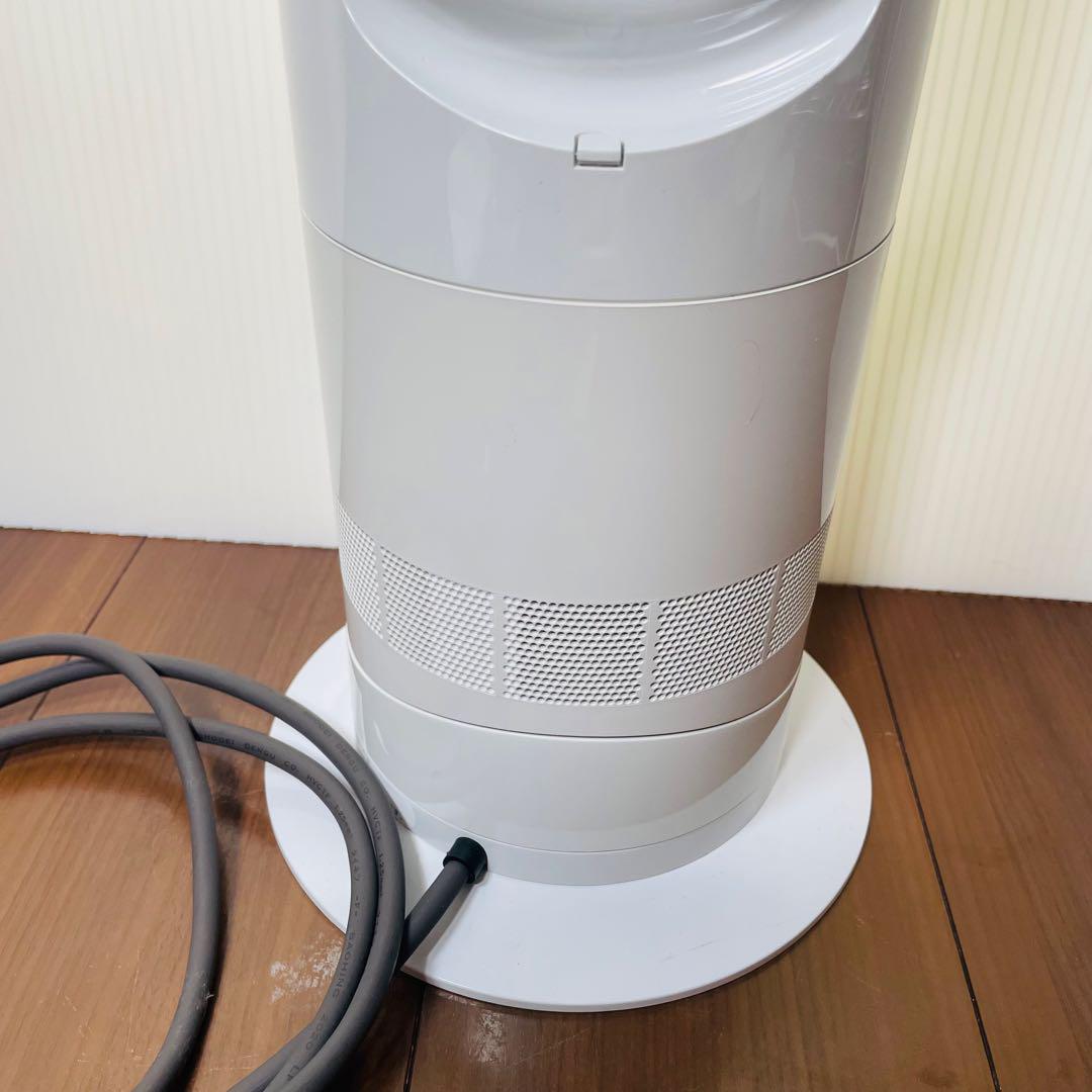 美品　Dyson AM09 ダイソン　hot+cool　羽の無い扇風機　ホワイト