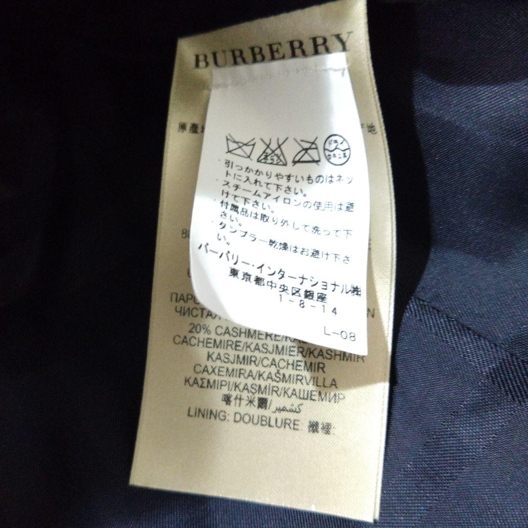 バーバリー ロンドン　ウールカシミヤ混 ナポレオンコート Pコート