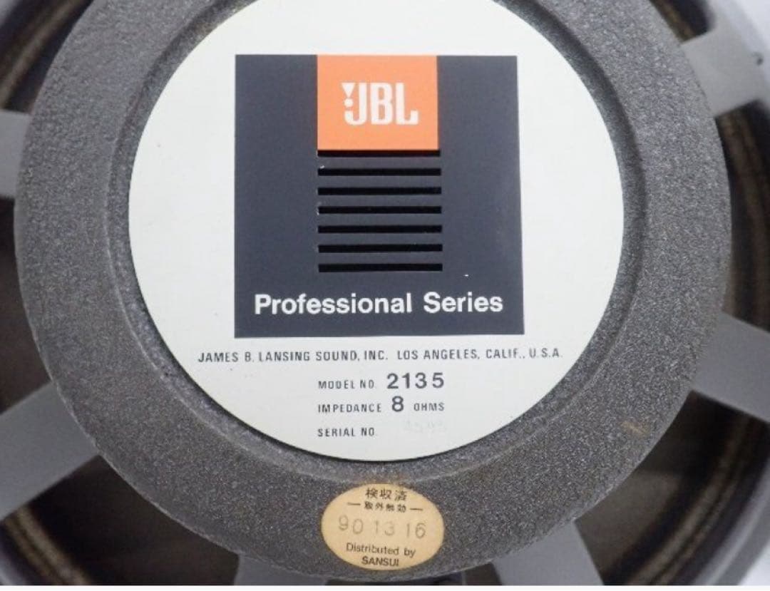 JBL 2135 ペア　38cmフルレンジ　動作良好！　D130プロ版　格安最終