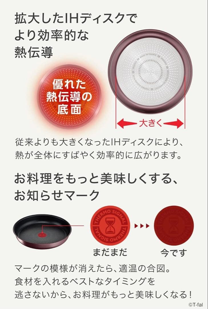 さっつんインジニオ・ネオ IHモーヴレッド・アンリミテッドセット9