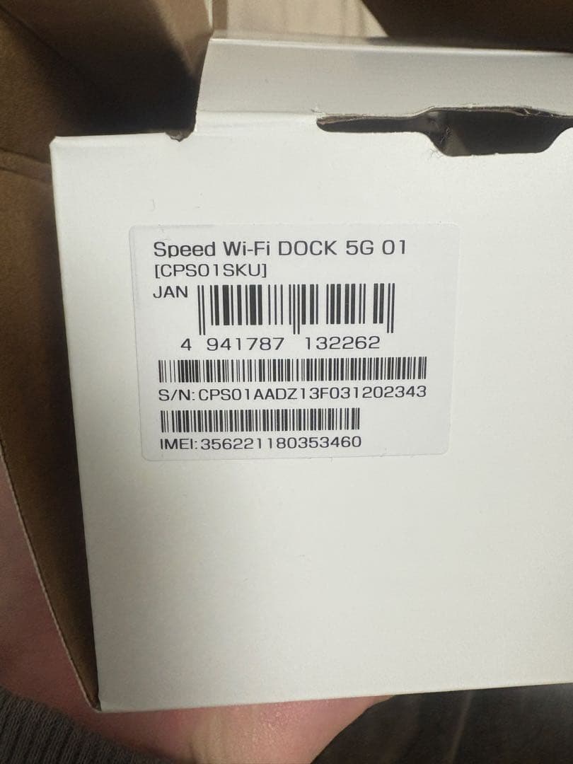 ルーター・ネットワーク機器 Speed Wi-Fi DOCK 5G 01 CPS01 Wi-Fi