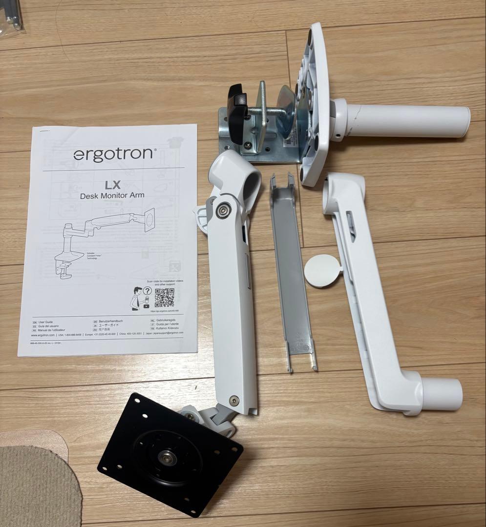 エルゴトロンLX デスクマウントモニターアーム　ホワイト
