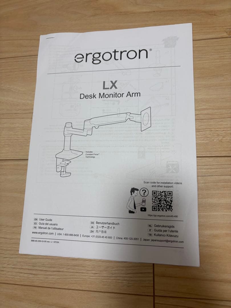 エルゴトロンLX デスクマウントモニターアーム　ホワイト