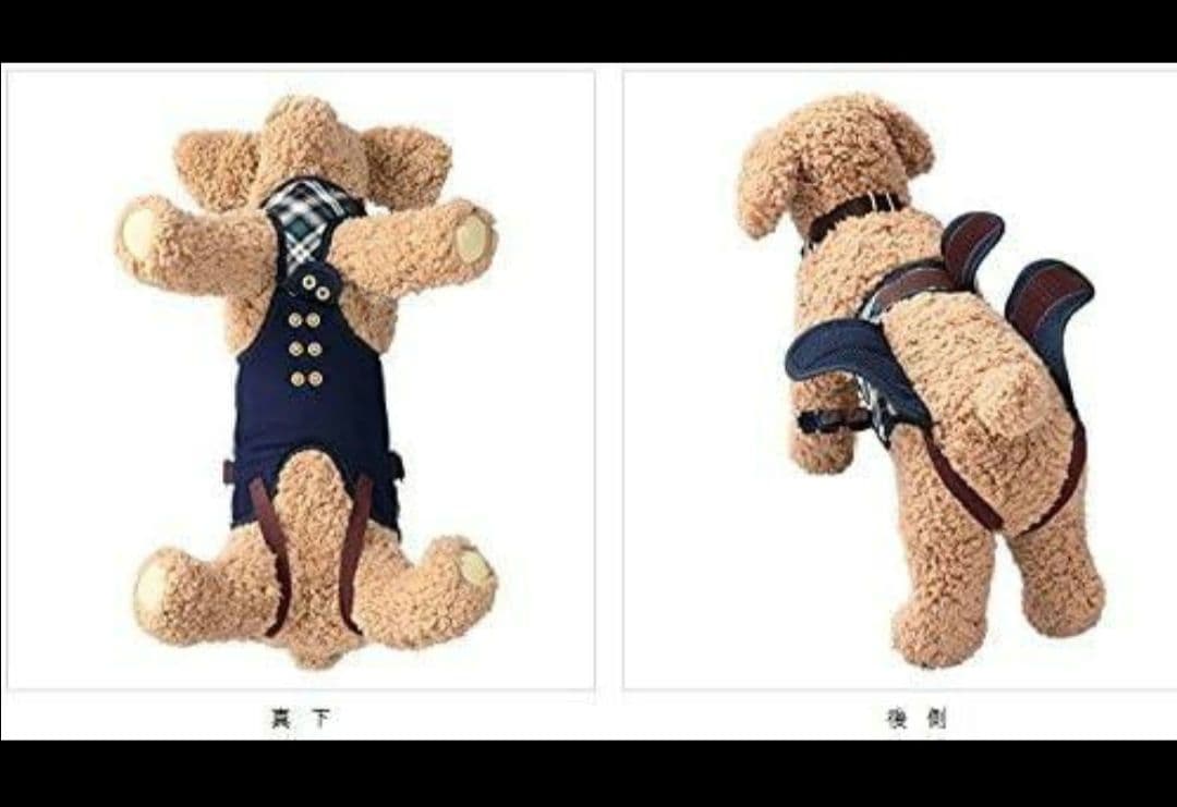 【新品】LaLaWalk 小型犬 ダックス 緑 チェック 歩行補助 ハーネス