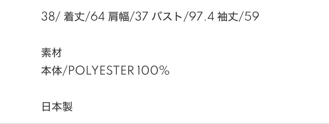 hue day to evening ブラウス