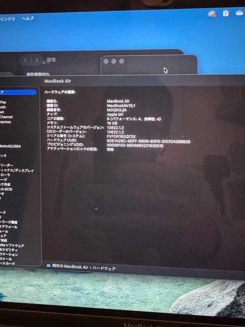 MacBook本体 MacBook Air M1 16GB 1TB