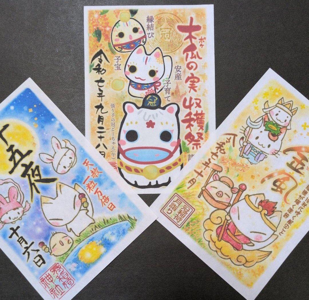 【まきでこ　】