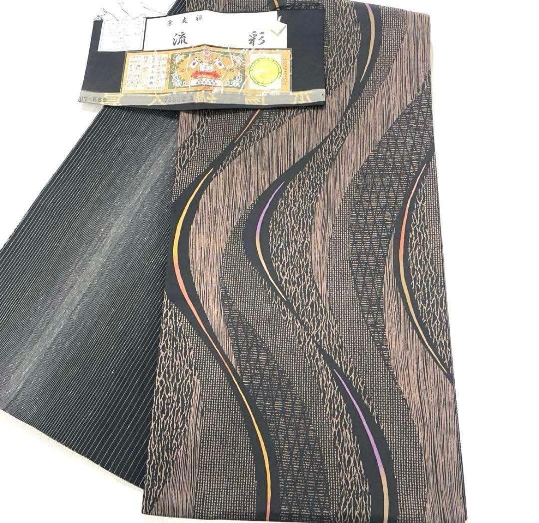 専用帯5755 4951 4978 三点セット●高級 正絹 片面全通