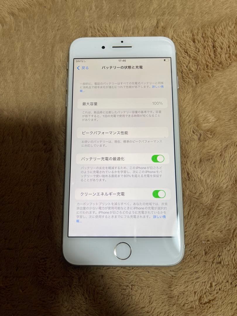 Iphone8 Plus シルバー64GB SIMフリーバッテリー100％良品