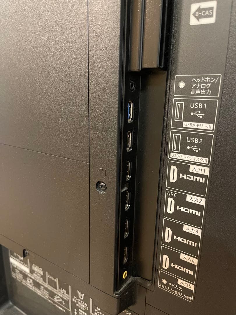 ＊東京都付近取引限定＊ SHARP 4K液晶テレビ シャープ 55インチ