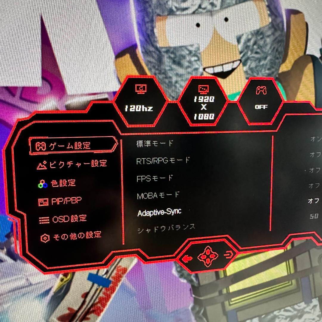 180Hz WQHD 27インチ ゲーミングモニター