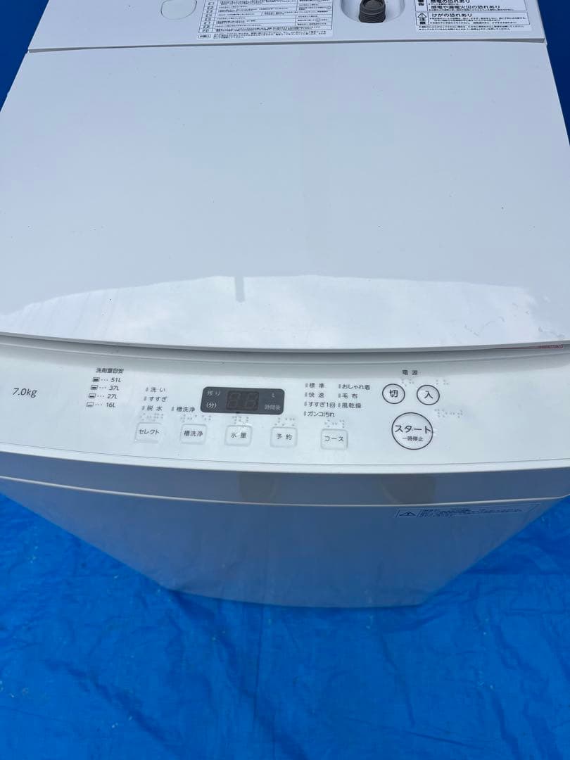 美品３点セット　冷蔵庫洗濯機電子レンジ