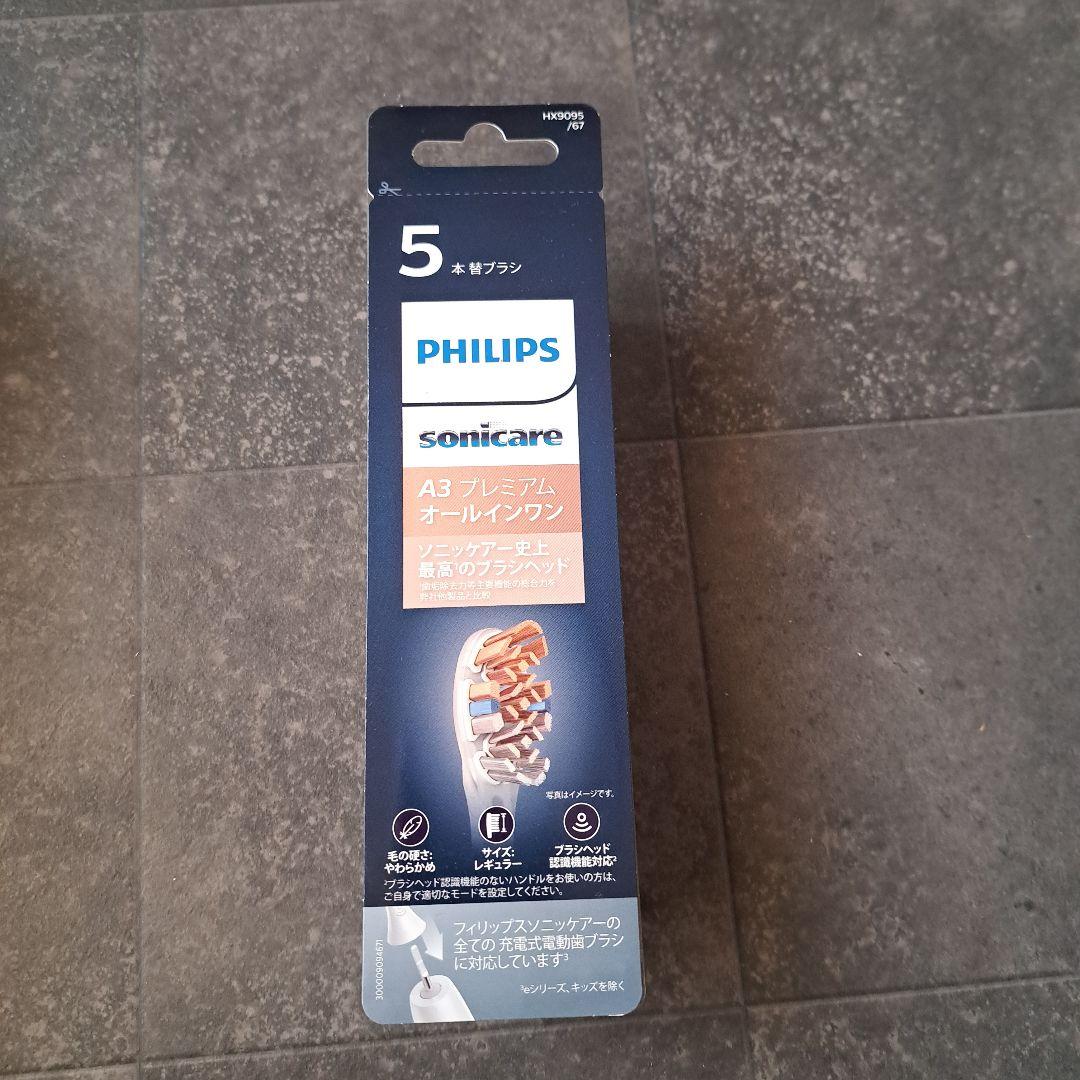 値下げ！フィリップスソニッケアーダイヤモンドクリーン9000と替えブラシセット