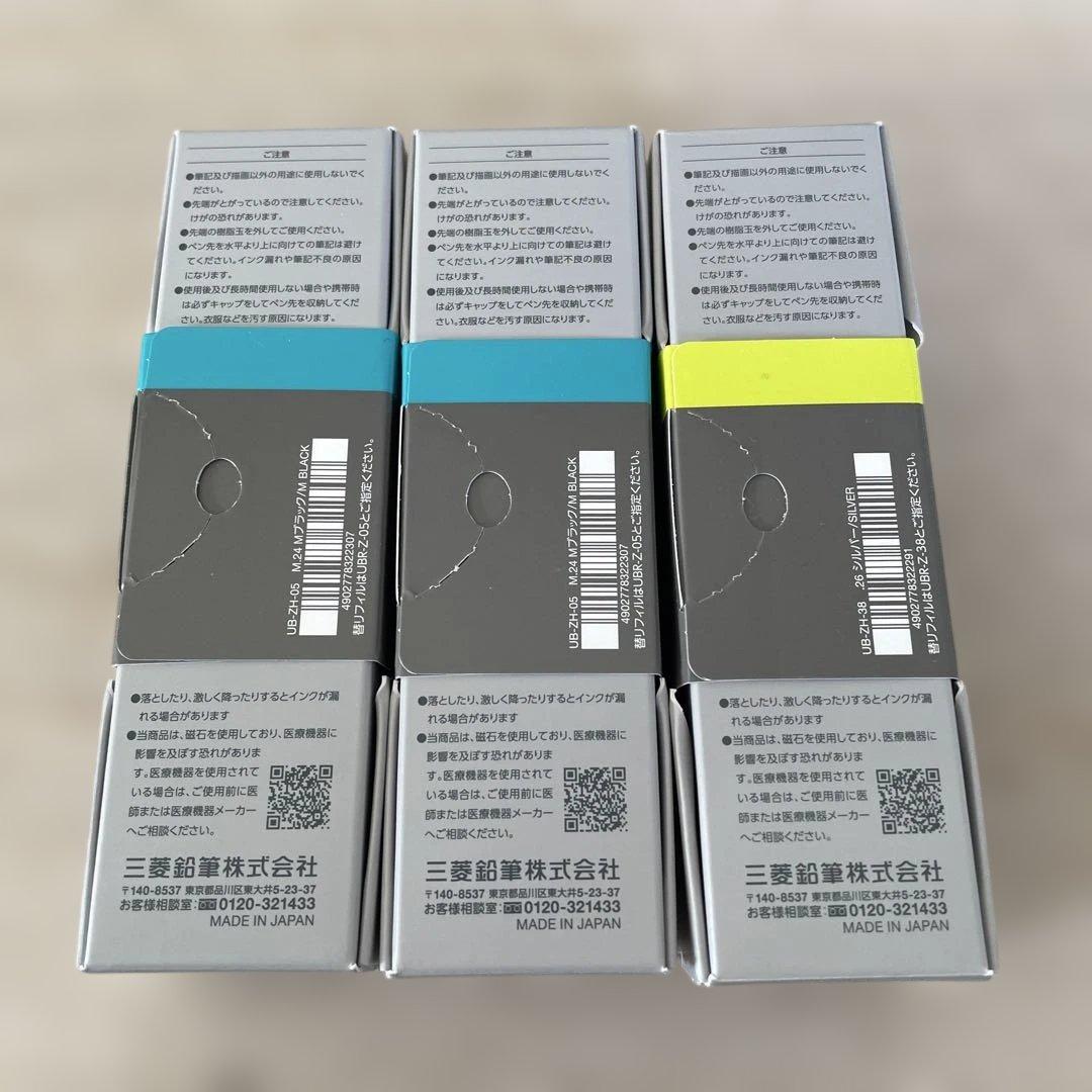 【新品】uni ZENTO ボールペン 0.5mm 0.38mm 3本セット