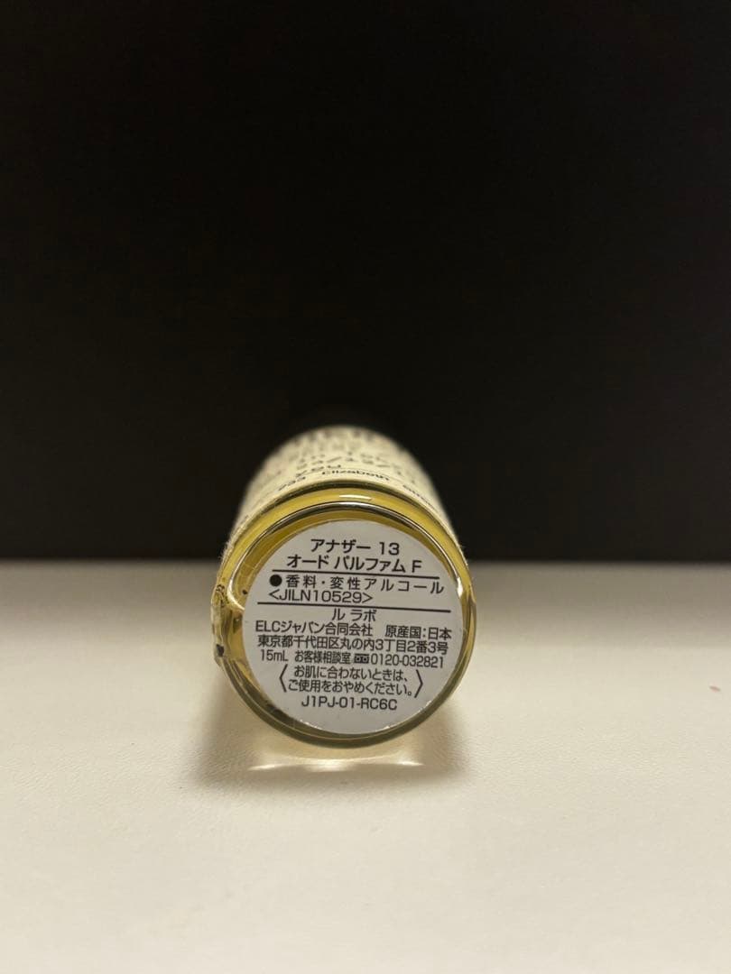 LE LABO ルラボ Another13 アナザー 15ml オードパルファン