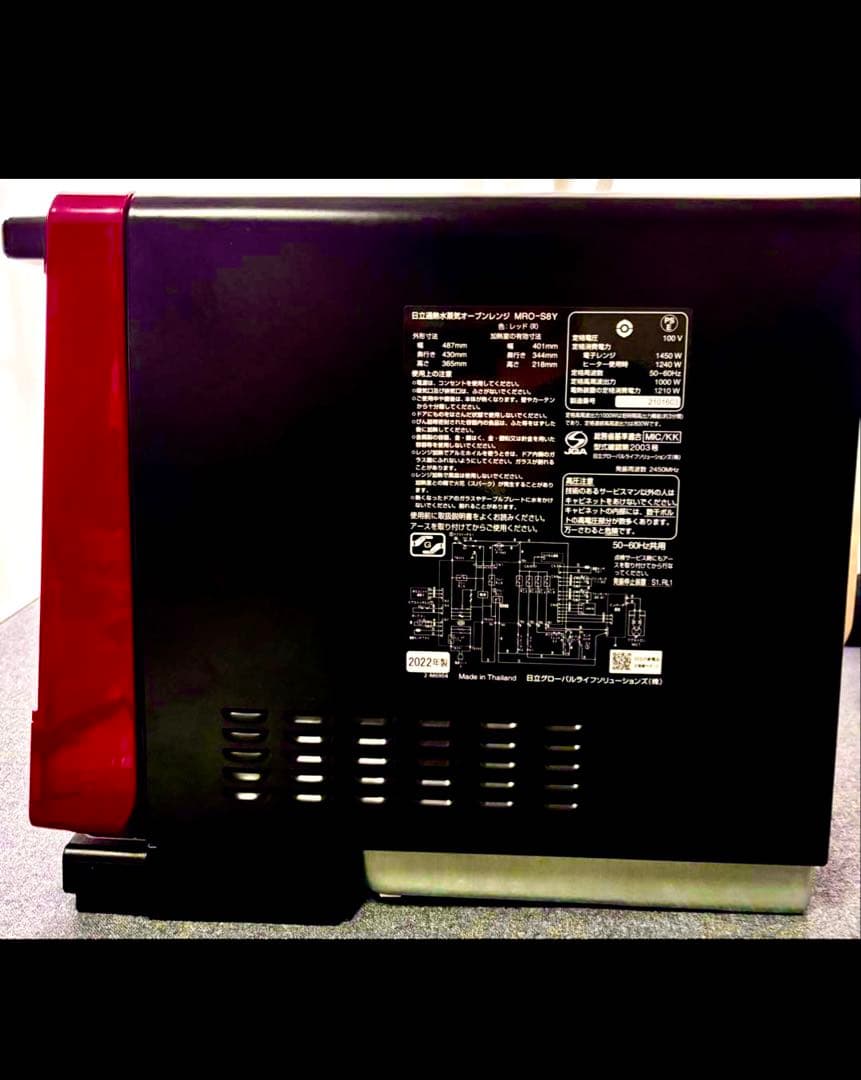 あ*ず様 HITACHI オーブンレンジ MRO-S8Y 2022年製