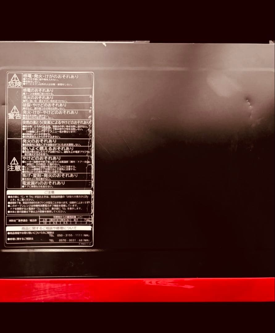 あ*ず様 HITACHI オーブンレンジ MRO-S8Y 2022年製