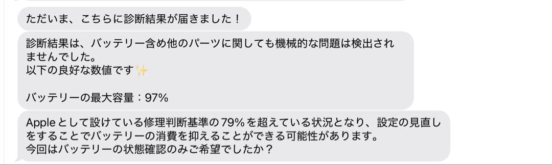 iPad Air 第5世代 64GB Wifiモデル バッテリー97%