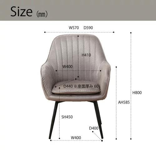 【新品未使用品】ベッカ(Becca)ダイニングチェア ★お引き取りプラン追加★