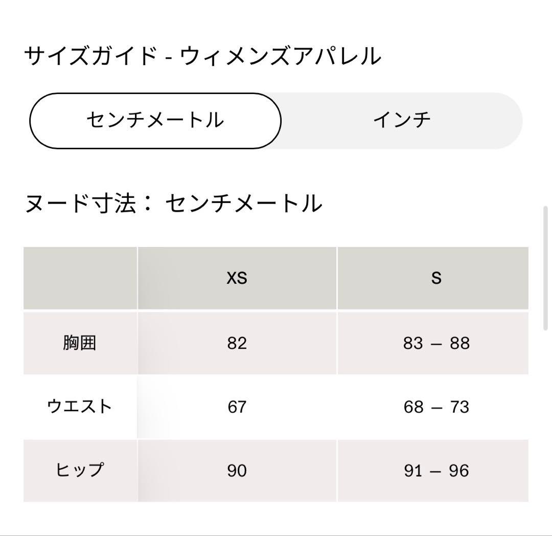 オン婦人レディーストレイルジャケット
