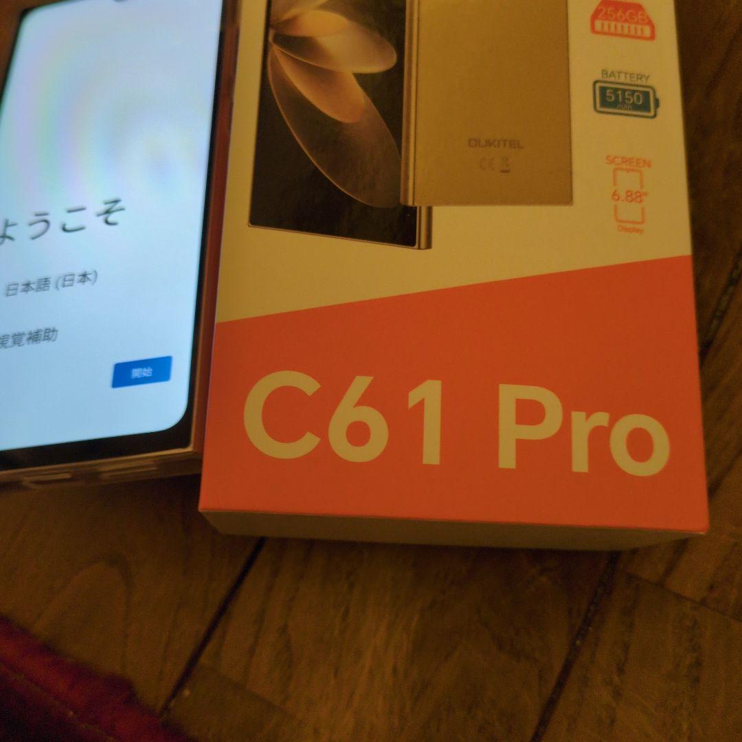 OUKITEL C61 Pro SIMフリー24GB+256GB 最新モデル