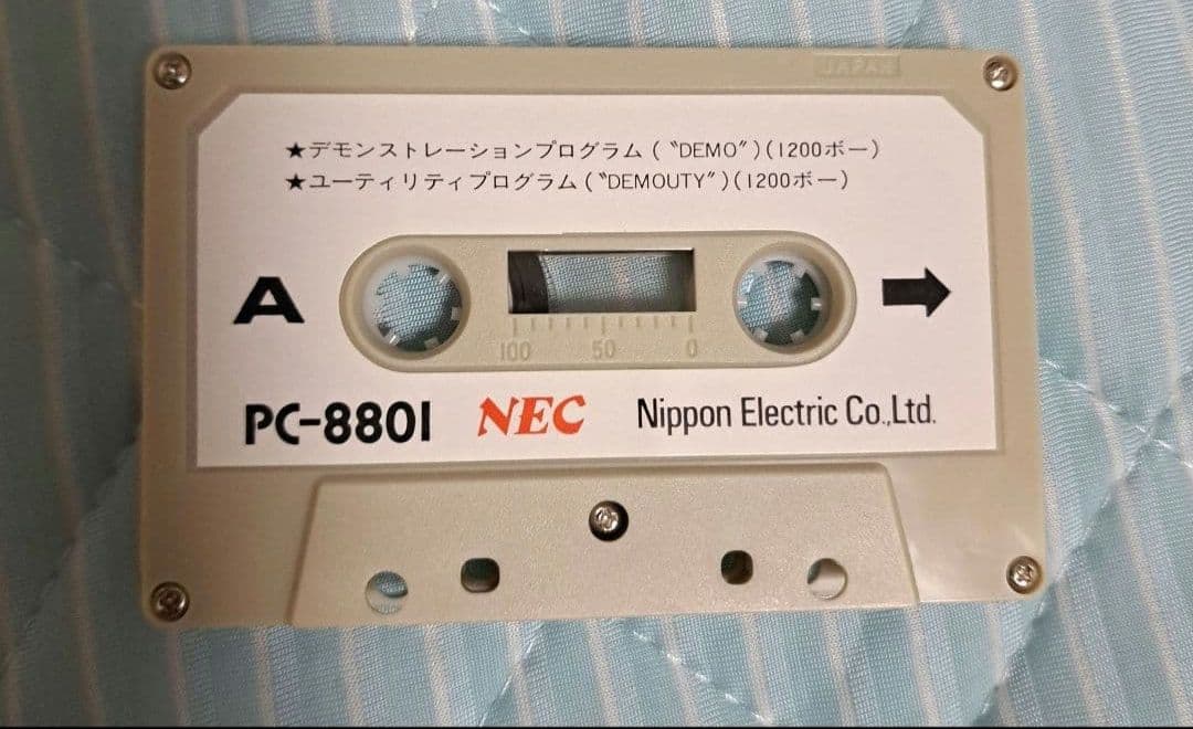NEC PC-8801/PC-6022 デモプログラムセット
